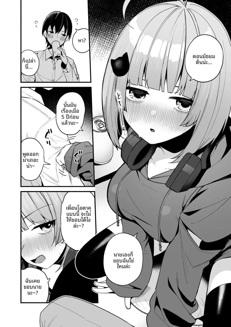 พาเพื่อนสาวเหงาๆ หนีงานมาเย็ดจนท้อง